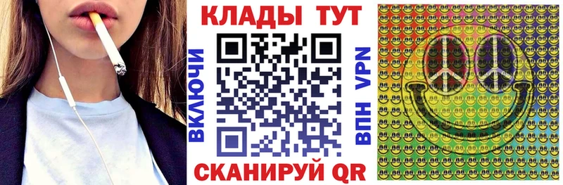Продажа наркотиков Спас-Клепики ссылка на мегу ссылка  АМФЕТАМИН  МЕФ  Alpha-PVP  Марихуана  Cocaine  Гашиш 