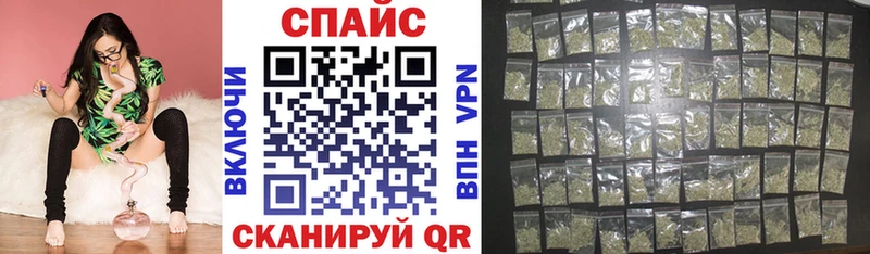 Бутират вода  нарко площадка наркотические препараты  Спас-Клепики 