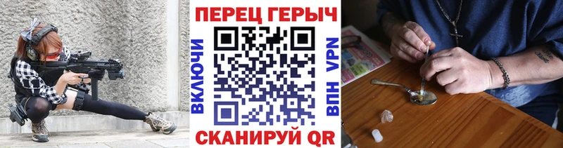 где можно купить   Спас-Клепики  Героин VHQ 