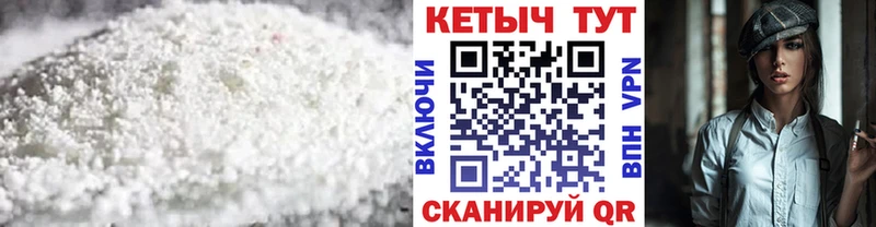 КЕТАМИН ketamine  маркетплейс какой сайт  Спас-Клепики 