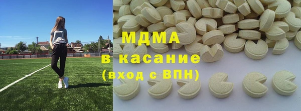 стаф Переславль-Залесский