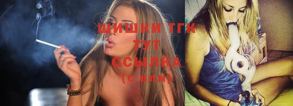 стаф Переславль-Залесский
