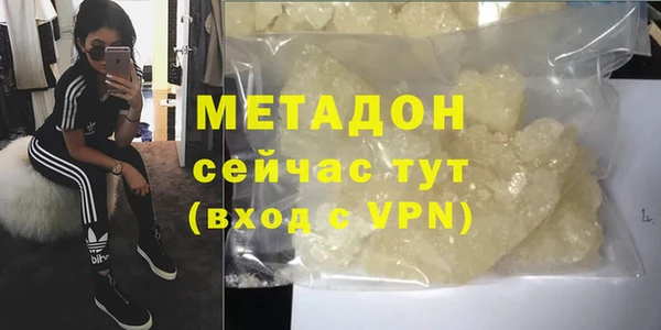 эйфоретик Соль-Илецк