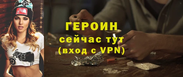 трава Пересвет