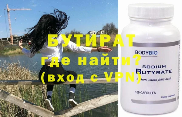 круглые Осинники