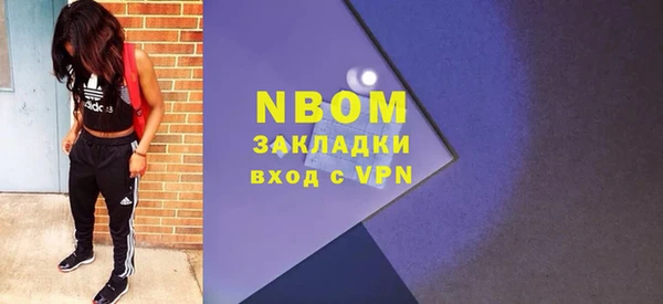трава Пересвет