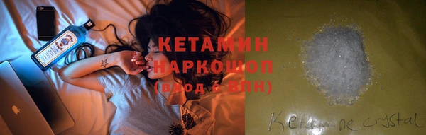 круглые Осинники