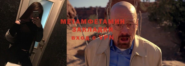 spice Пестово