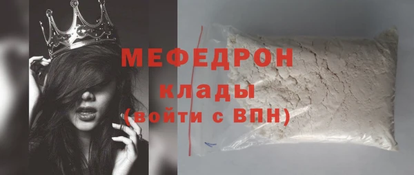 круглые Осинники