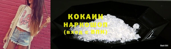 стаф Переславль-Залесский