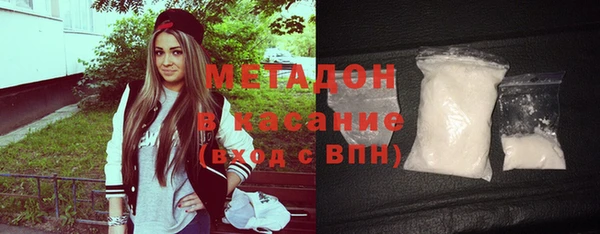круглые Осинники