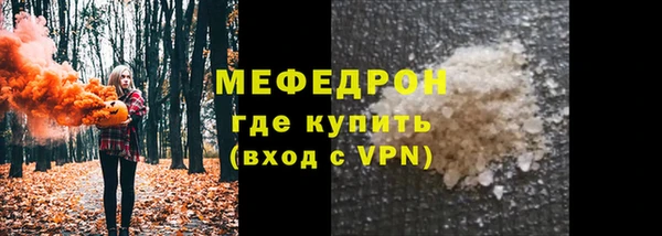 spice Пестово