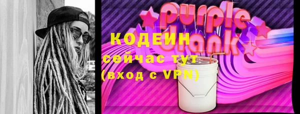 круглые Осинники