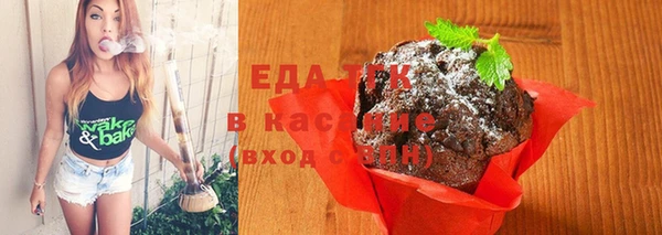 мет Соликамск