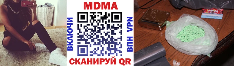 MDMA crystal  Спас-Клепики 