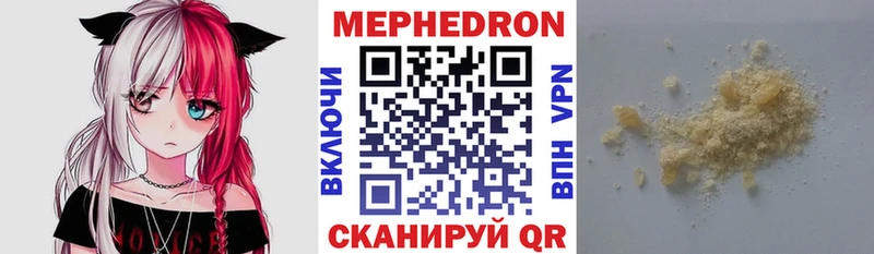 Меф кристаллы  Спас-Клепики 