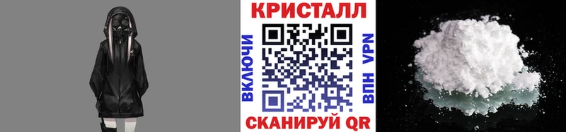 Метамфетамин Methamphetamine  Спас-Клепики 